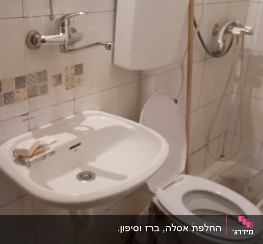 כיור ושירותים בחדר אמבטיה עם ברזים וצנרת